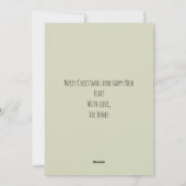 最も甘いホリデー フラット ホリデー カード (裏面)