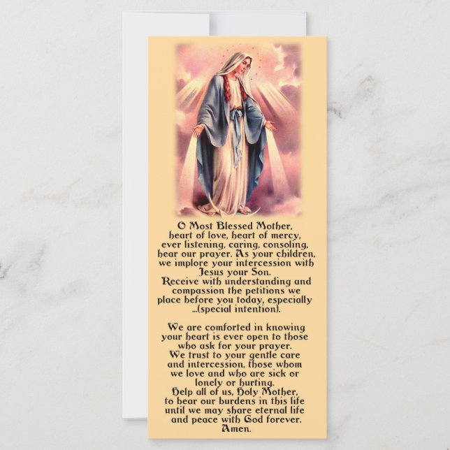 最も賛美大母マリア (正面)