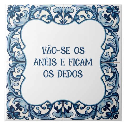 最初から最初の冒険 タイル (正面)