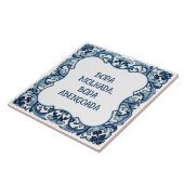 最初から最初の冒険 タイル (側面)