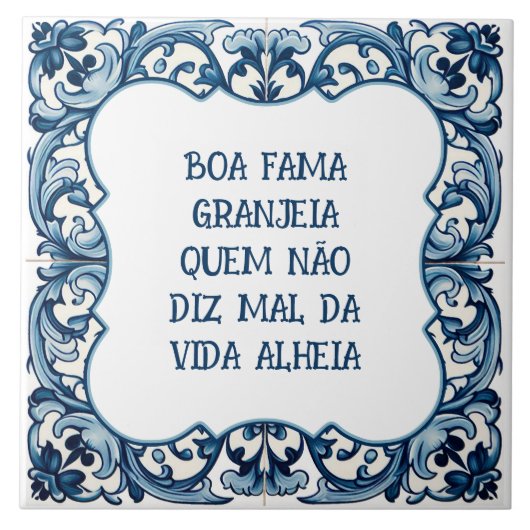 最初から最初の冒険 タイル (正面)