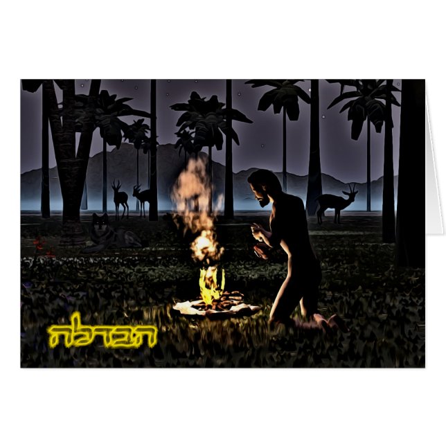 最初のハバダラ (正面横)