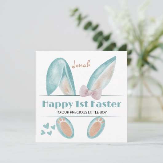 最初のパーソナライズされたイースターカード、最初のイースターバニー シーズンカード (スタンド正面)
