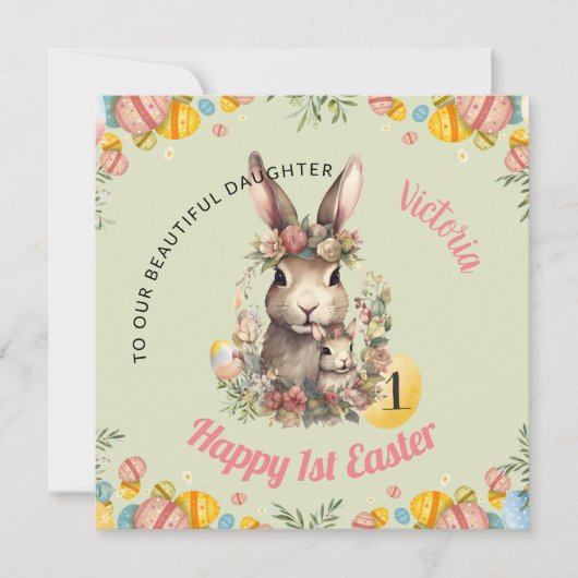 最初のパーソナライズされたイースターカード、最初のイースターバニー シーズンカード (正面)