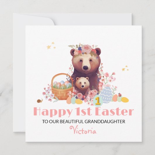 最初のパーソナライズされたイースターカード、最初のイースターベア シーズンカード (正面)