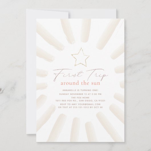 最初の旅のまわりに日房保1歳の誕生日 招待状 (正面)