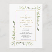 最初の聖なる聖餐式の水の色の緑救の緑 案内ポストカード (正面)