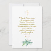 最初の聖体拝領の招待状（印刷可能） 招待状 (裏面)