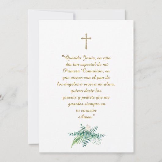 最初の聖体拝領の招待状（印刷可能） 招待状 (裏面)