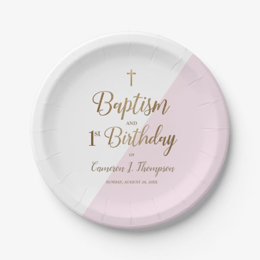 最初の誕生日とバプテスムピンク金ゴールドクロスモダン ペーパープレート (正面)