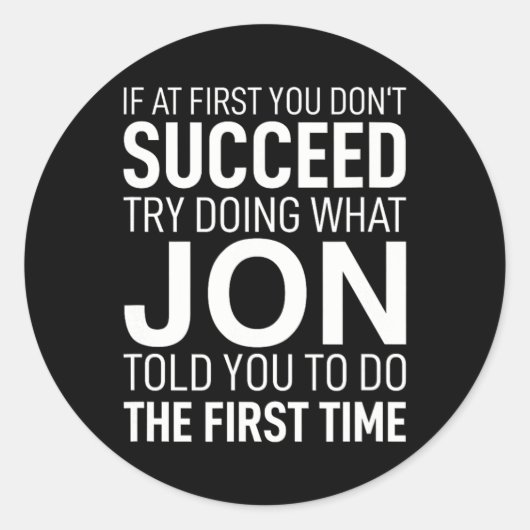 最初は成功しない誕生日メンズネームJon ラウンドシール (正面)