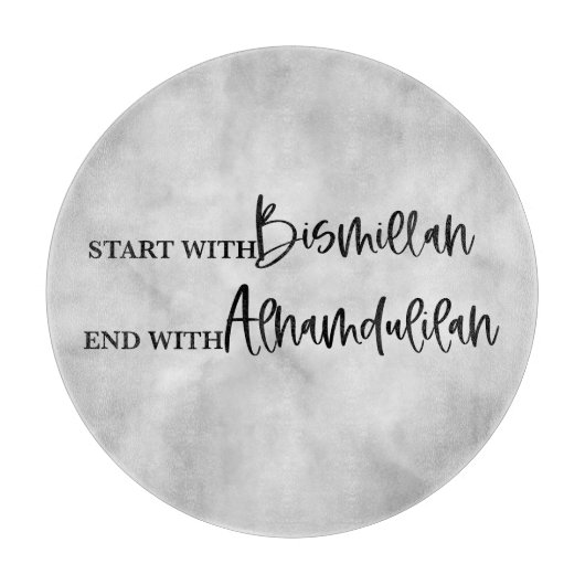 最初はBismillahイスラムのテーブルデコール カッティングボード (正面)