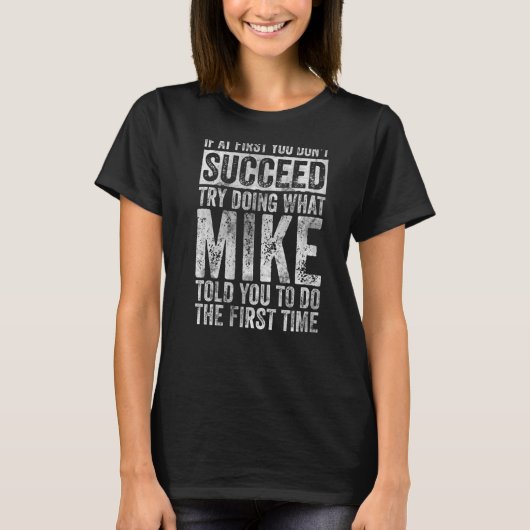最初もしはMikeを試してみて成功しない Tシャツ (正面)