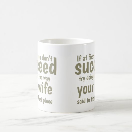 最初パーソナライズされたもしは成功しない コーヒーマグカップ (中央)