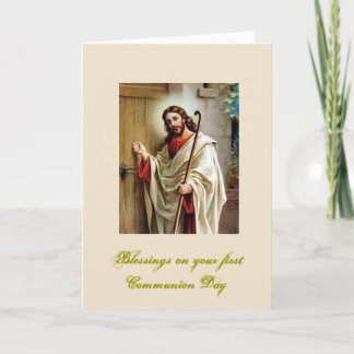 最初聖餐式-お祝い- カード
