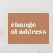 最小限のアドレス変更の発表  ポストカード (正面/裏面)