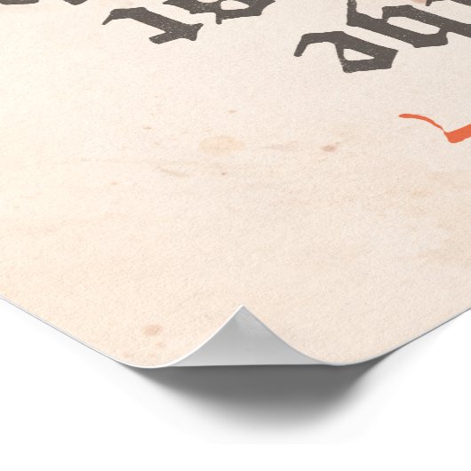 最後が先だ ポスター (角)