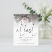 最後のスクリプトで予算フォトQRコード日付を保存 (スタンド正面)