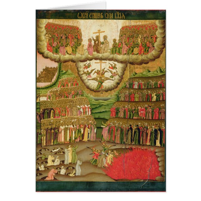 最後の判断1721年 (正面)