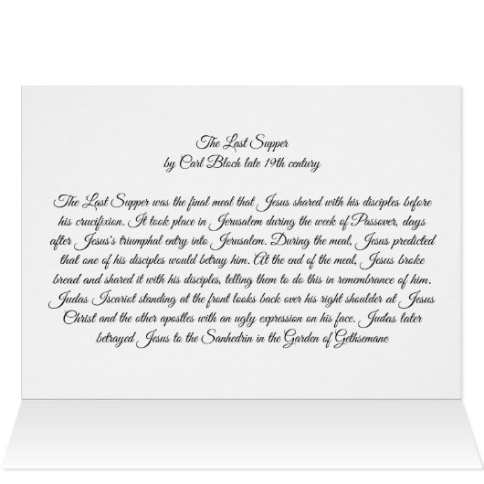 最後の夕食 (内部横(上))