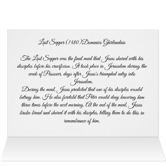 最後の夕食 (内部横(上))