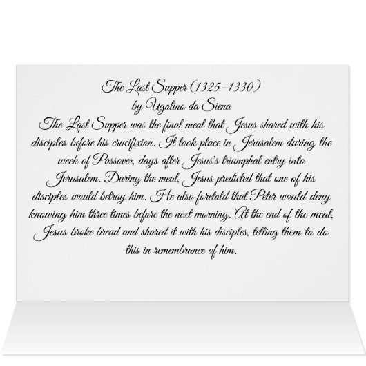 最後の夕食 (内部横(上))