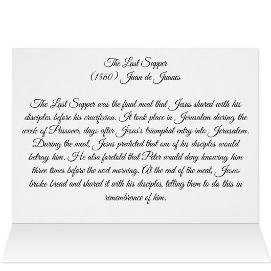 最後の夕食 (内部横(上))