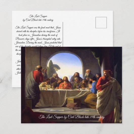 最後の夕食 ポストカード (正面/裏面)