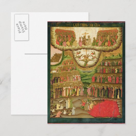 最後の審判、1721 ポストカード (正面/裏面)