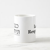 最後の応答者のマググ コーヒーマグカップ (中央)