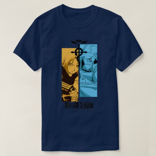 最後まで兄弟 Tシャツ (デザイン正面)