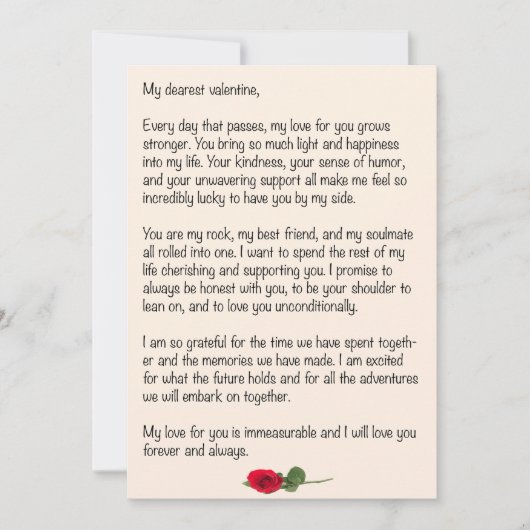 最愛のバレンタイン シーズンカード (正面)