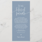 最愛の親の設定サンキューカードを配置 プログラム (正面)