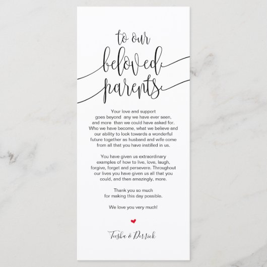 最愛の親の設定サンキューカードを配置 プログラム (正面)