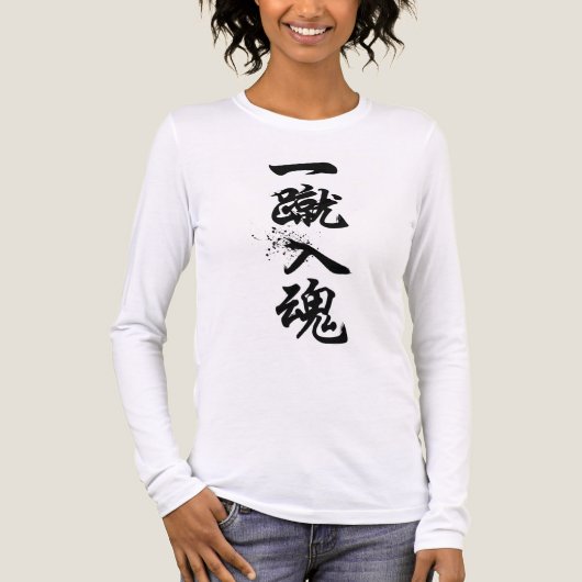 最新デザインTシャツ トライブレンドTシャツ (正面)