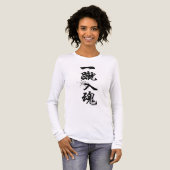 最新デザインTシャツ トライブレンドTシャツ (正面全体)