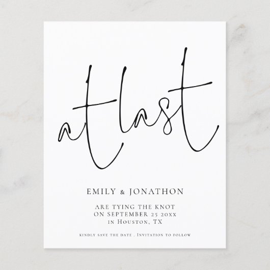 最終スクリプトでの予算QRコード日付の保存 (正面)