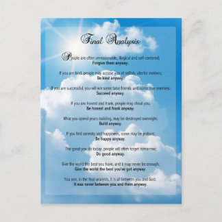 最終分析： 「とにかく実行」 ポストカード