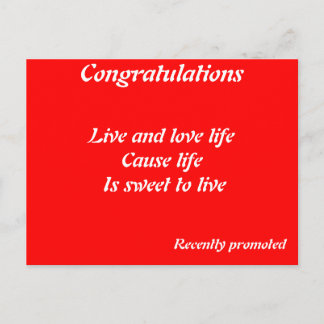 最近昇格したはがき ポストカード