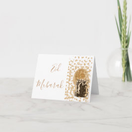 最高におしゃれなゴールドでエレガントで幸せなイード・ムバラク カード