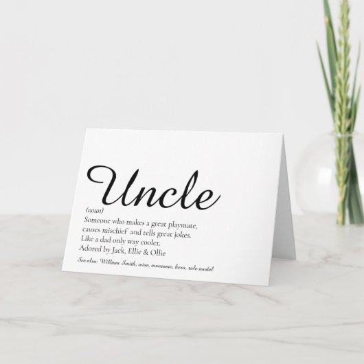 最高のおじ Uncle Funcle 定義スクリプト カード (正面)
