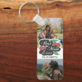 最高のお母さんフォトコラージュ誕生日かわいい キーホルダー (正面)