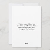 最高のお祝いチャルクボードクリスマスフラットカード シーズンカード (裏面)