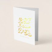 最高のカスタムボス写真金ゴールド 箔カード (正面)