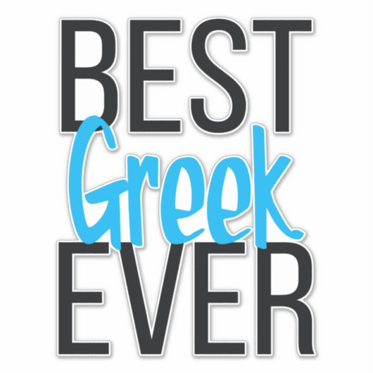 最高のギリシャ シール (正面)