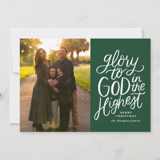 最高のクリスマスフォトカードで神に栄光 シーズンカード (正面)