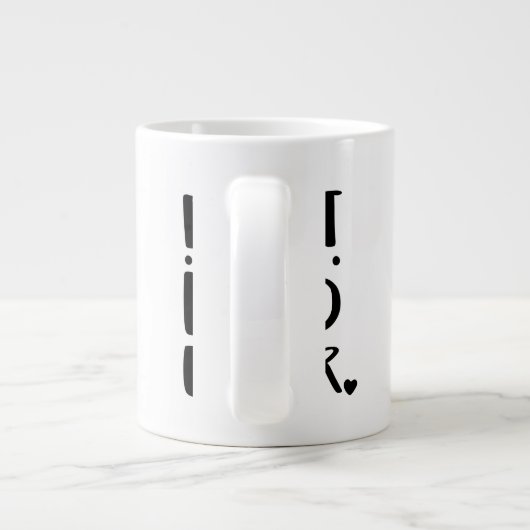 最高のパパユニークの日 ジャンボコーヒーマグカップ (裏面)