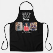 最高のパパEver 3 Kids Photo Collage エプロン (正面)