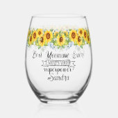 最高のパーソナライズされたメマウ…ひまわり ステムなしワイングラス (裏面)