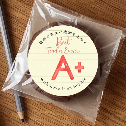 最高の先生へ A+ ノートペーパー ラウンドシール